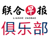  10个Eazie TV通行证送早报会员 