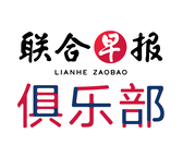  450杯霸王茶姬“伯牙绝弦”送《联合早报》会员! 