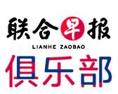 第19届世界美食展2024“时光茗享会”