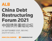  ALB China Debt Restructuring Forum 2021 ALB中国债务重组论坛 