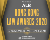  ALB Hong Kong Law Awards 2020 