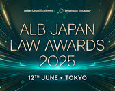 ALB Japan Law Awards 2025