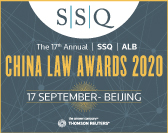  SSQ ALB China Law Awards 2020 