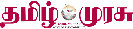 Tamil Murasu