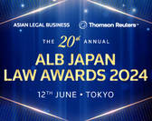  ALB Japan Law Awards 2024 