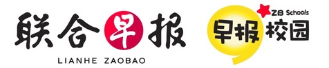 Lianhe Zaobao and ZBSchools.sg