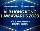 ALB Hong Kong Law Awards 2023 Application Fee 