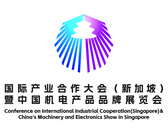  China Machinery and Electronics Show Singapore 2024 