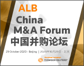  ALB China M&A Forum 2020 ALB中国并购论坛 