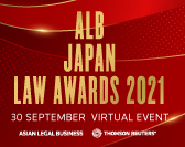  ALB Japan Law Awards 2021 