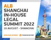  ALB Shanghai In-House Legal Summit 2022 ALB上海企业法律顾问峰会 