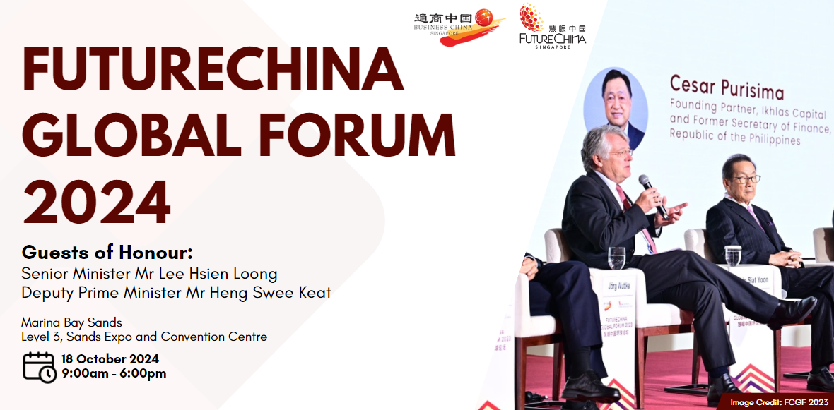 global forum on technology 2024
