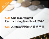  ALB Asia Insolvency and Restructuring Handbook 2020 