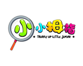 《小小拇指》儿歌创作表演比赛线上颁奖礼暨讲座