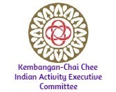 Kembangan-Chai Chee IAEC Deepavali Online Art Contest 2021