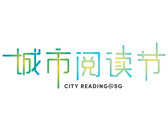  【城市阅读节2024】王晋康：从《水星播种》说到中国科幻的发展 