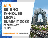  ALB Beijing In-House Legal Summit 2022 ALB北京企业法律顾问峰会 