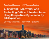  ALB VIRTUAL Protecting Critical Infrastructures: Hong Kong's New Cybersecurity Bill Explained 