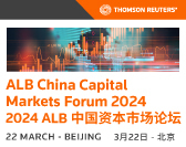  ALB China Capital Markets Forum 2024 ALB中国资本市场论坛 