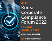  ALB Korea Corporate Compliance Forum 2022 