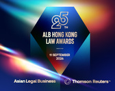 ALB Hong Kong Law Awards 2026 Application Fee
