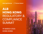  ALB Hong Kong Regulatory & Compliance Summit 2026 